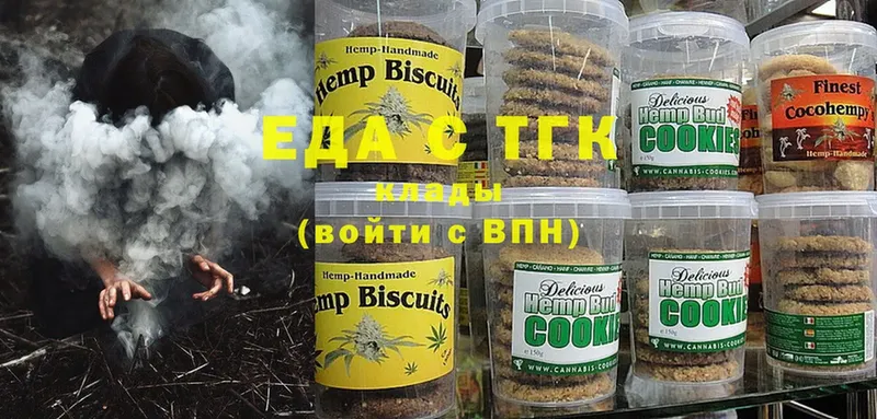 где продают наркотики  Уварово  Canna-Cookies конопля 