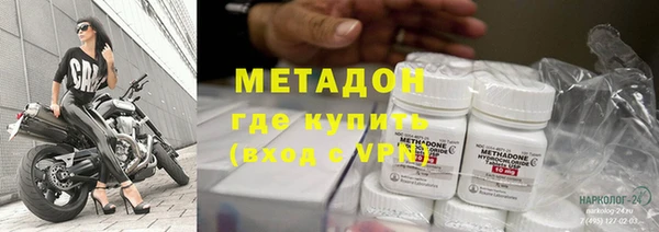 метадон Бронницы