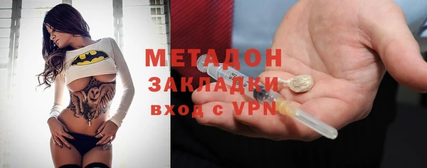 метадон Бронницы