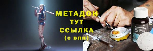 метадон Бронницы